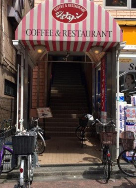 飲食店　ジョナサン 板橋仲宿店（飲食店）まで723m