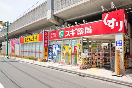 ドラックストア　スギ薬局下新城店（ドラッグストア）まで380m