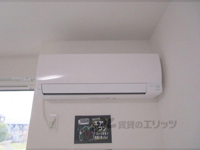 その他設備　エアコン