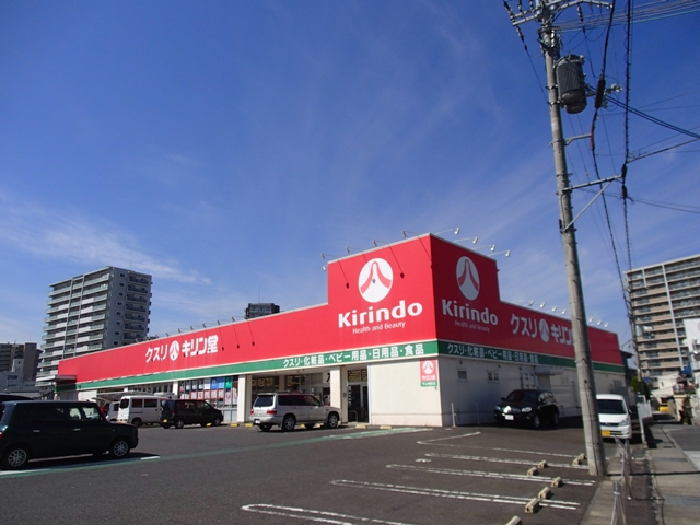 ドラックストア　キリン堂守山梅田店（ドラッグストア）まで357m