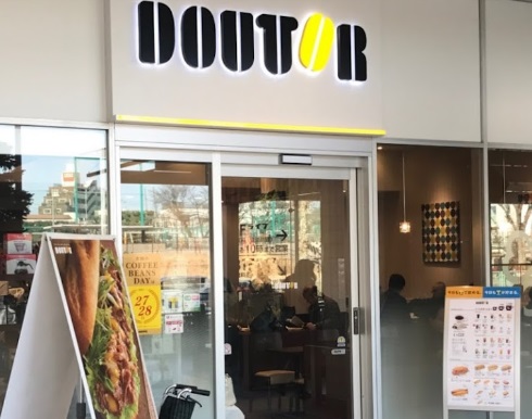 飲食店　ドトールコーヒーショップアイテラス落合南長崎店（飲食店）まで178m