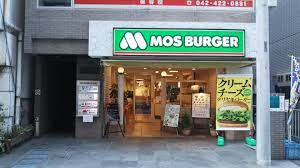 飲食店　モスバーガー保谷店（飲食店）まで287m