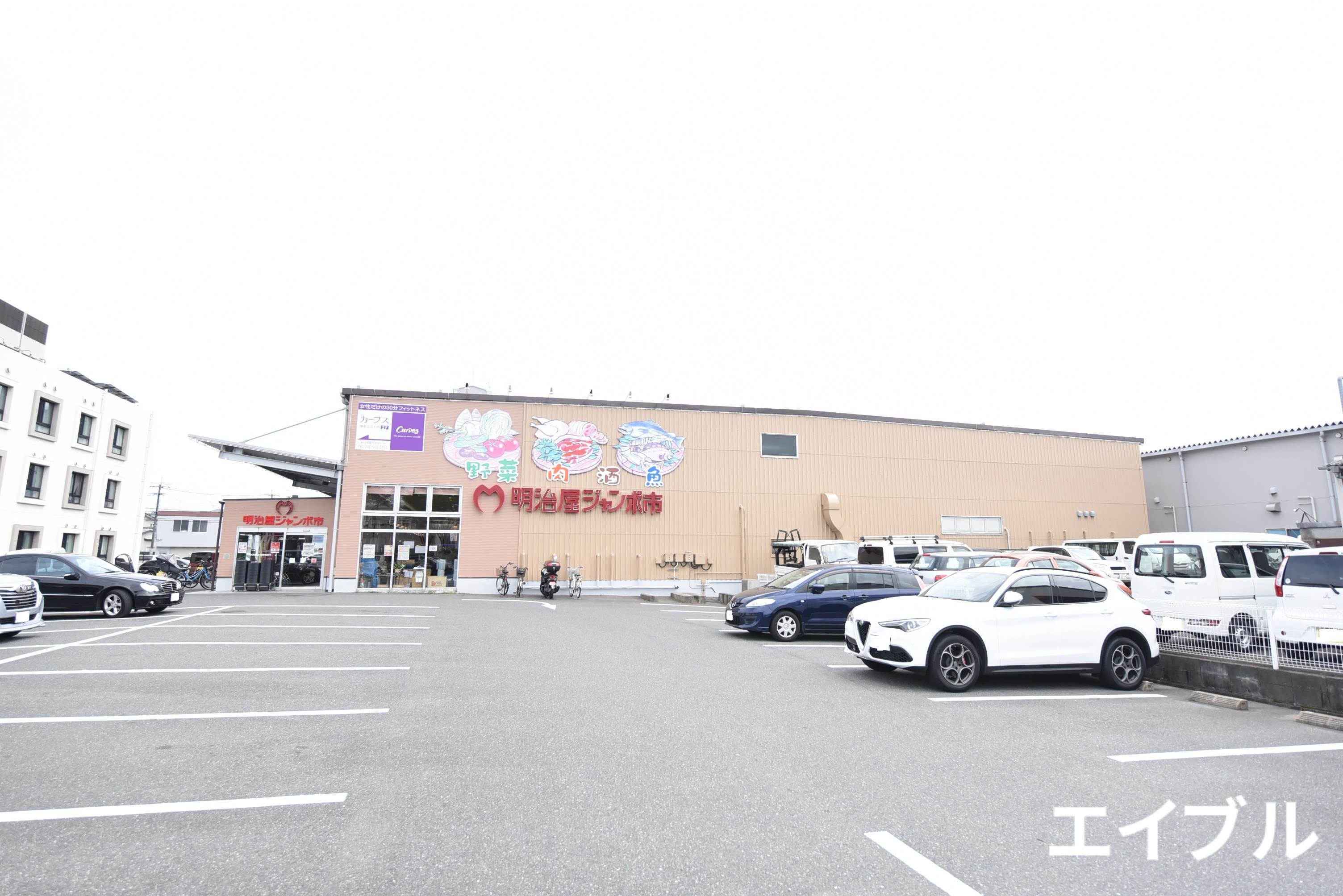 スーパー　明治屋ジャンボ市博多諸岡店（スーパー）まで477m