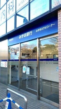 銀行　みずほ銀行 西大井出張所（ATM）（銀行）まで572m