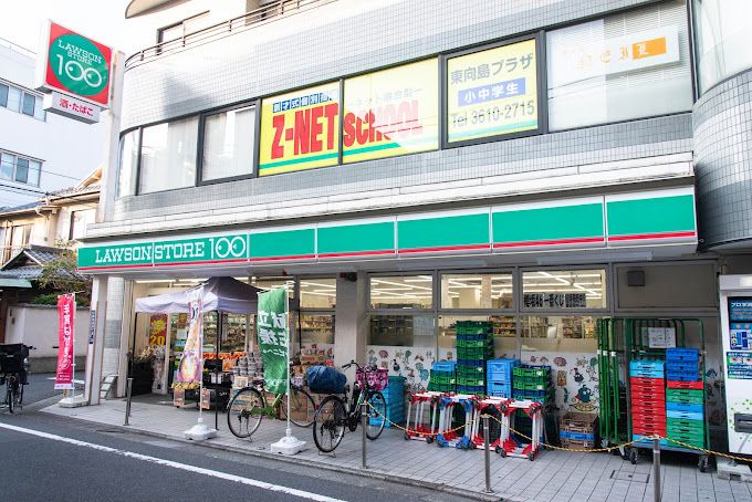 ショッピングセンター　ローソンストア100 LS東向島駅前店（ショッピングセンター）まで369m