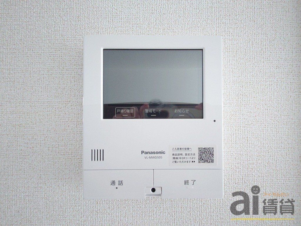 セキュリティ　※同仕様写真です