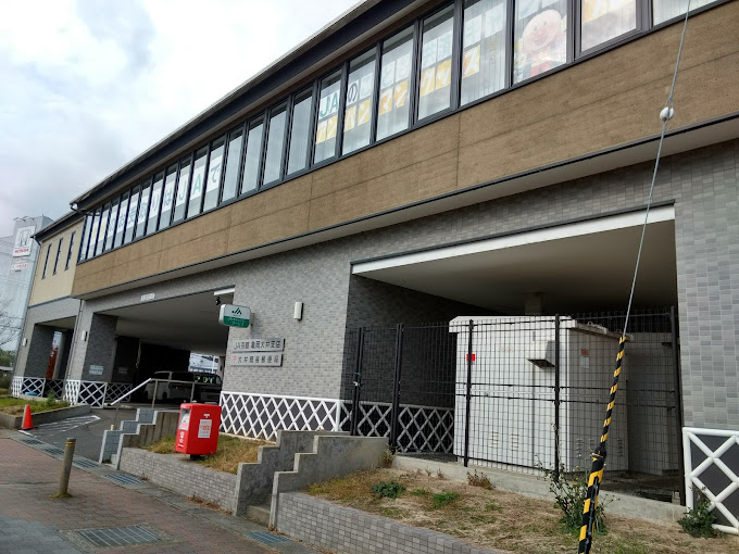 銀行　JA京都亀岡大井支店（銀行）まで100m