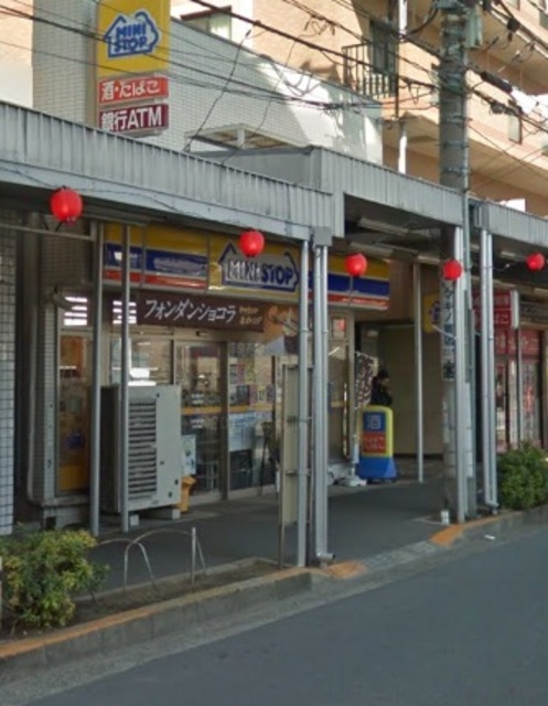 コンビニ　ミニストップ中野鍋横店（コンビニ）まで582m