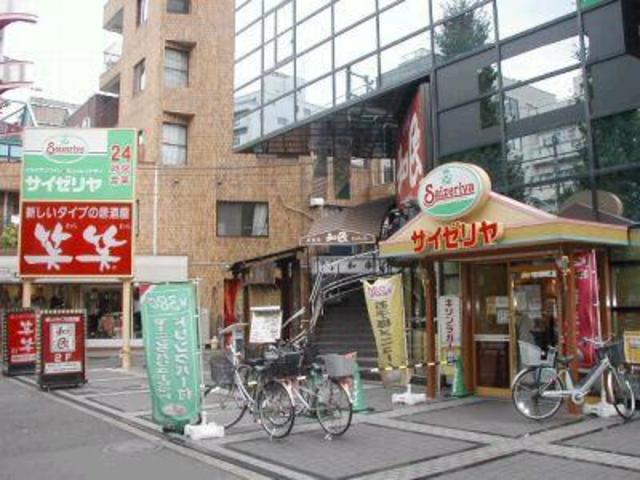 飲食店　サイゼリヤ新中野店（飲食店）まで658m