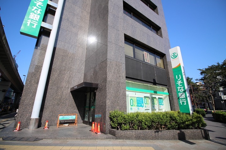 銀行　りそな銀行 日暮里支店（銀行）まで302m
