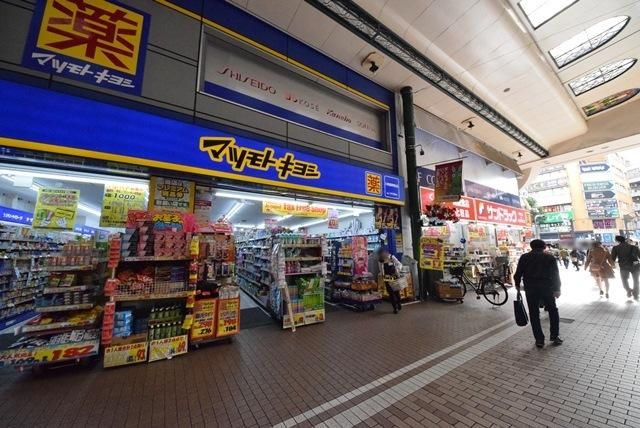 ドラックストア　マツモトキヨシ川崎銀柳街店（ドラッグストア）まで546m