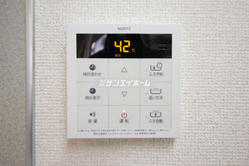 その他　同仕様