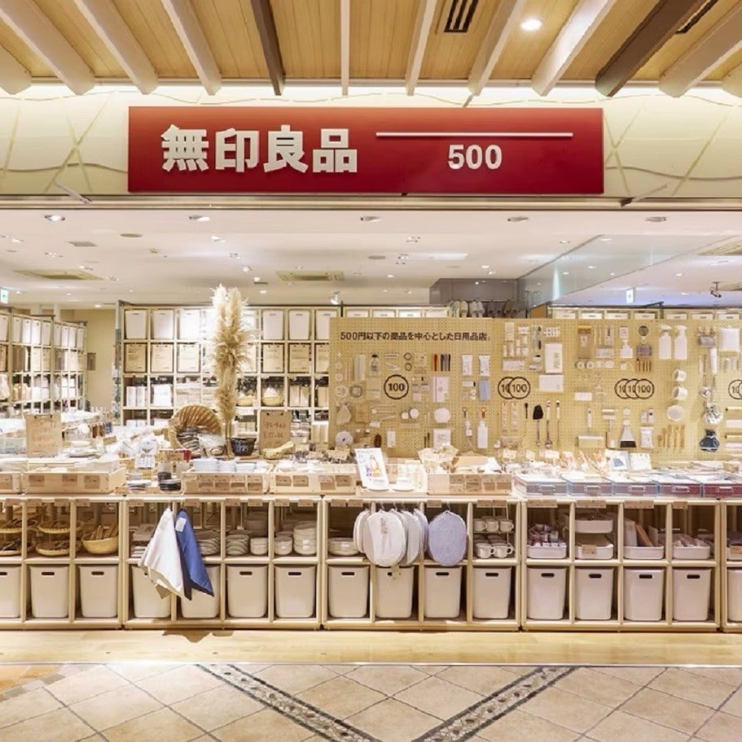 ショッピングセンター　無印良品500経堂コルティ店（ショッピングセンター）まで746m