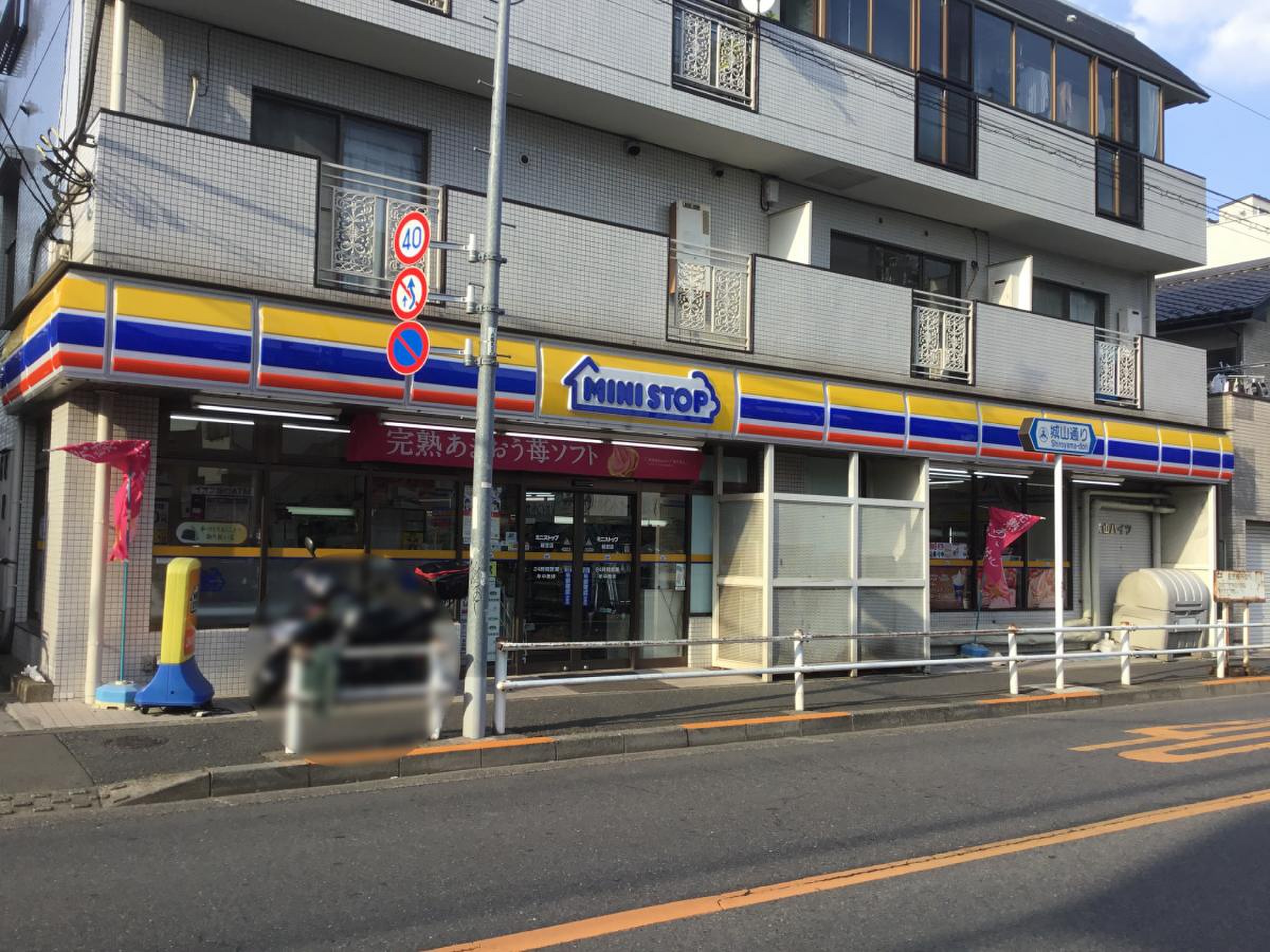 コンビニ　ミニストップ経堂店（コンビニ）まで232m