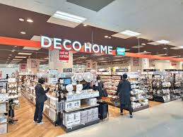 ホームセンター　ニトリデコホームシーナシーナ福住店（ホームセンター）まで450m