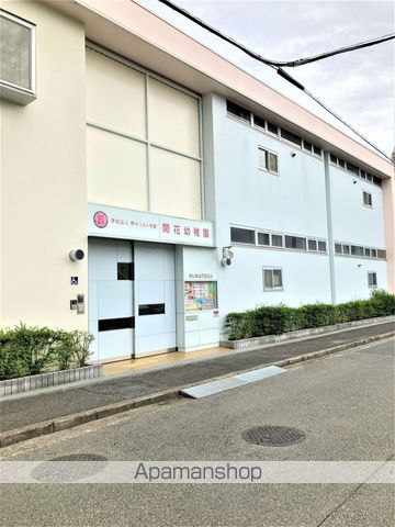 幼稚園・保育園　開花幼稚園（幼稚園・保育園）まで313m