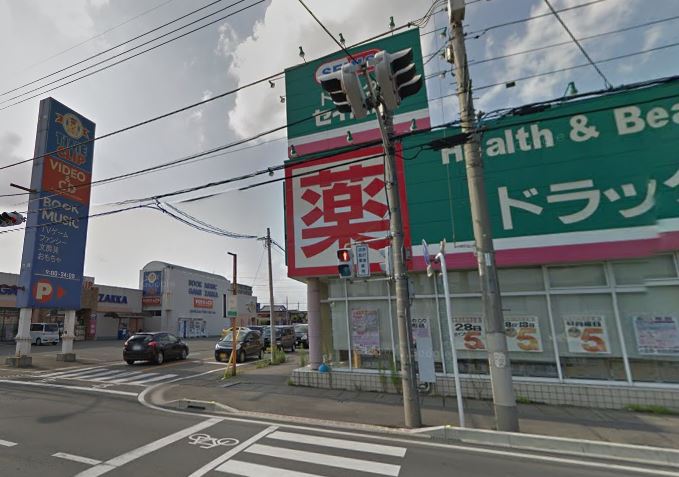 ドラックストア　ドラッグセイムス新井町店（ドラッグストア）まで1013m