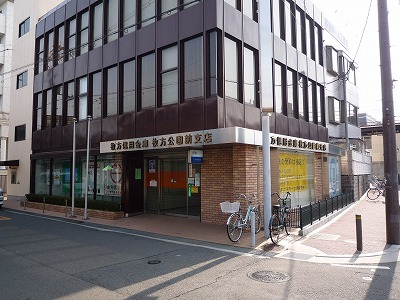 銀行　枚方信用金庫枚方公園前支店（銀行）まで628m