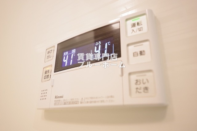 その他設備　給湯設備のリモコンです！