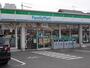 コンビニ　ファミリーマート掛川駅南店（コンビニ）まで548m