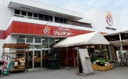 ホームセンター　ジュンテンドー（ホームセンター）まで620m