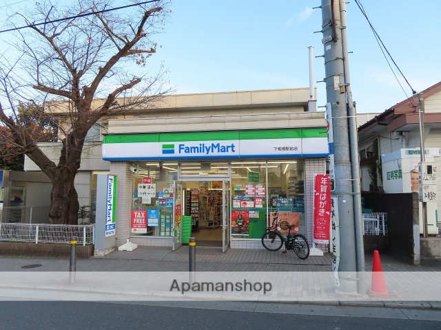 コンビニ　ファミリーマート下板橋駅前店（コンビニ）まで533m
