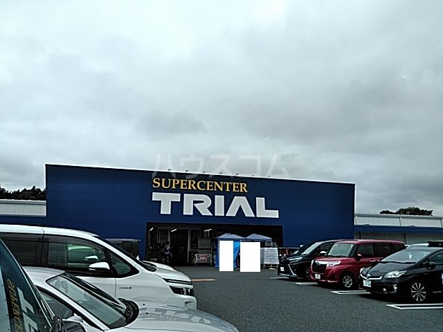 その他　スーパーセンタートライアルつくば学園都市店（その他）まで850m