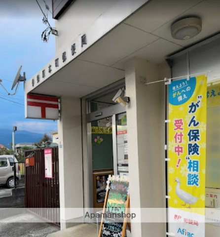 郵便局　伊勢原本町郵便局（郵便局）まで885m