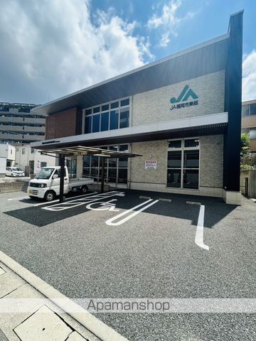 その他　JA福岡市東部（その他）まで360m