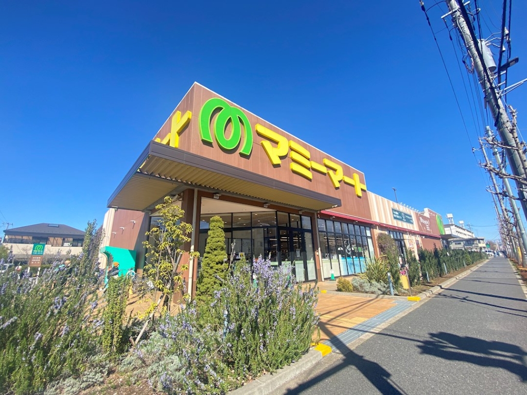 スーパー　マミーマート 足立島根店（スーパー）まで599m