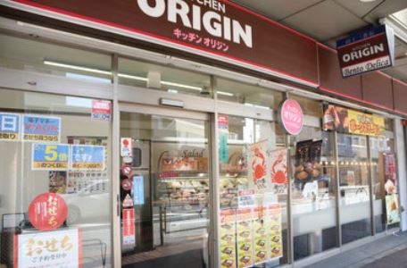 飲食店　キッチンオリジン大森山王店（飲食店）まで393m