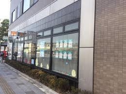 郵便局　大宮上小町郵便局（郵便局）まで288m