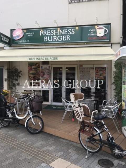 飲食店　フレッシュネスバーガー 千石駅前店（飲食店）まで330m