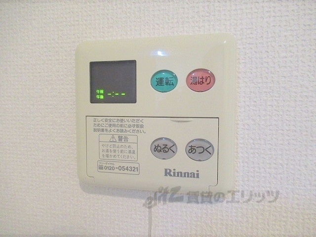 その他設備　給湯器リモコン