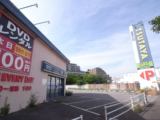 ショッピングセンター　TSUTAYA 大蔵谷店（ショッピングセンター）まで485m