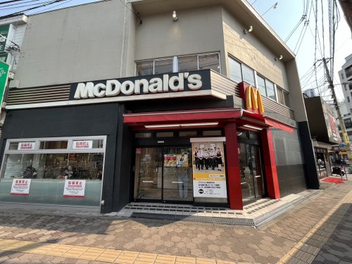 飲食店　マクドナルド（飲食店）まで492m