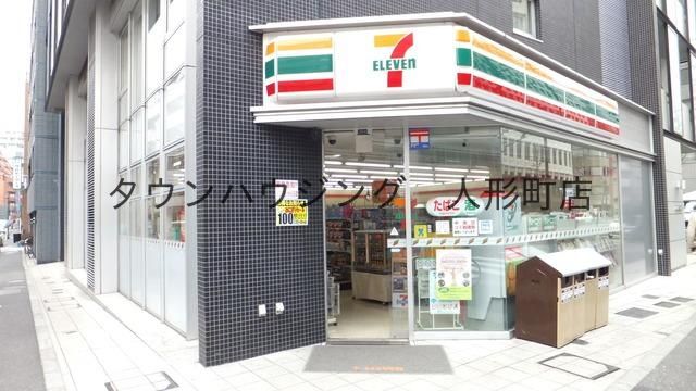 コンビニ　セブンイレブン（コンビニ）まで150m