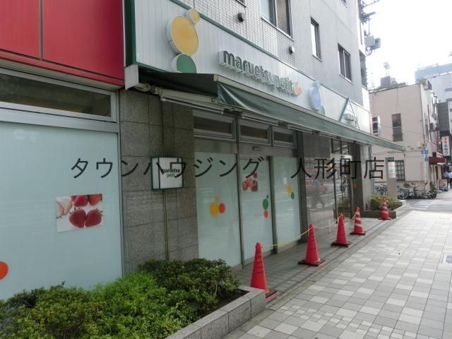 ドラックストア　マツモトキヨシ（ドラッグストア）まで300m