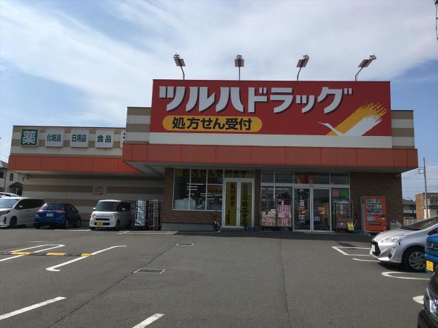 ドラックストア　ツルハドラッグ上溝店9：00～23：00（ドラッグストア）まで403m