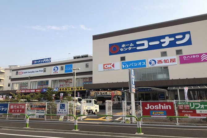 スーパー　オーケー王子堀船店（スーパー）まで540m