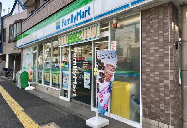 コンビニ　ファミリーマート上中里三丁目店（コンビニ）まで504m