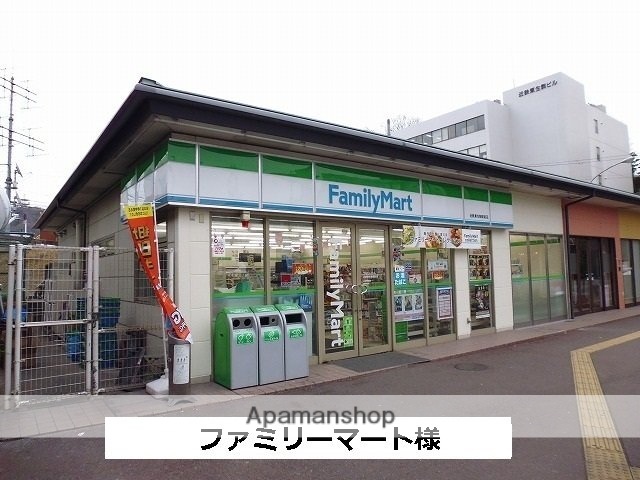 その他　ファミリーマート（その他）まで460m