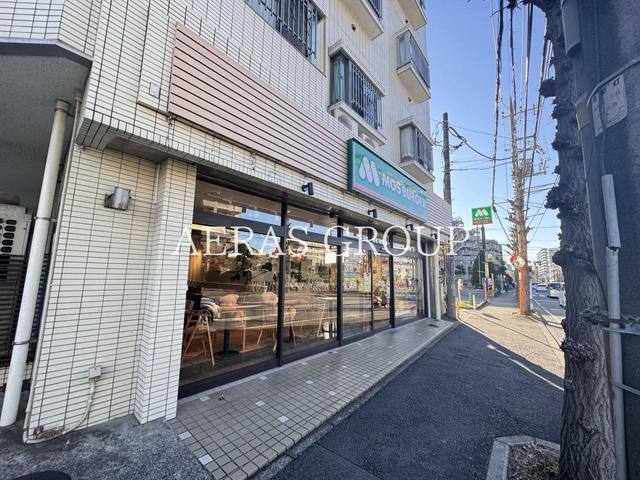 飲食店　モスバーガー湘南台店（飲食店）まで284m