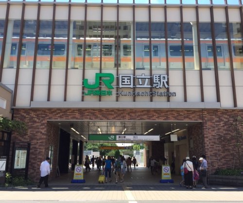 その他　国立駅（その他）まで562m