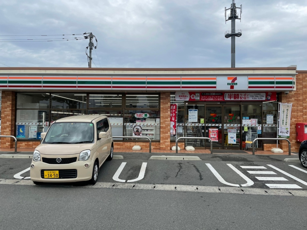 コンビニ　セブンイレブン 菊陽境松店（コンビニ）まで545m