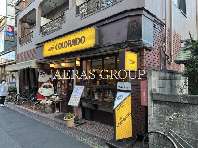 飲食店　コロラド 三ノ輪店（飲食店）まで268m