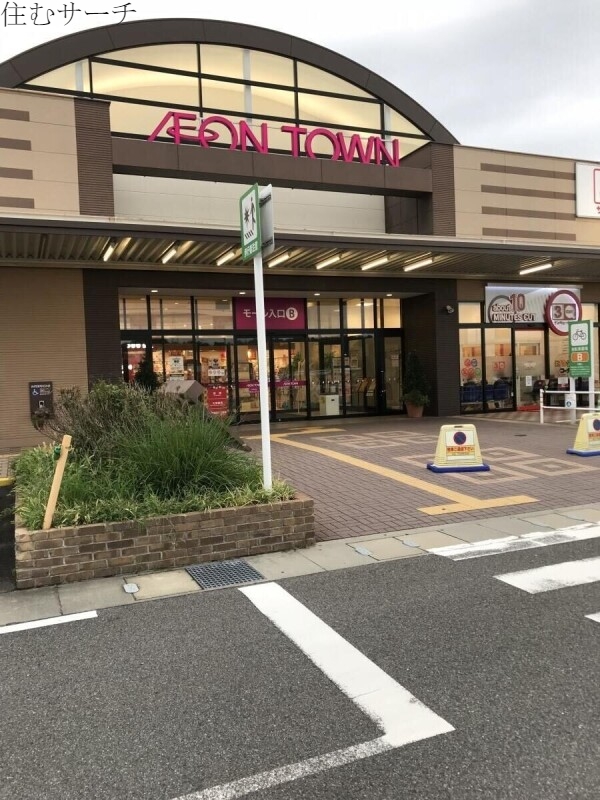 スーパー　マックスバリュ菰野店（スーパー）まで232m