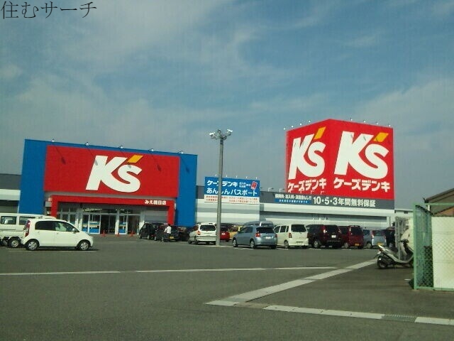 ホームセンター　ケーズデンキ四日市生桑店（ホームセンター）まで9414m