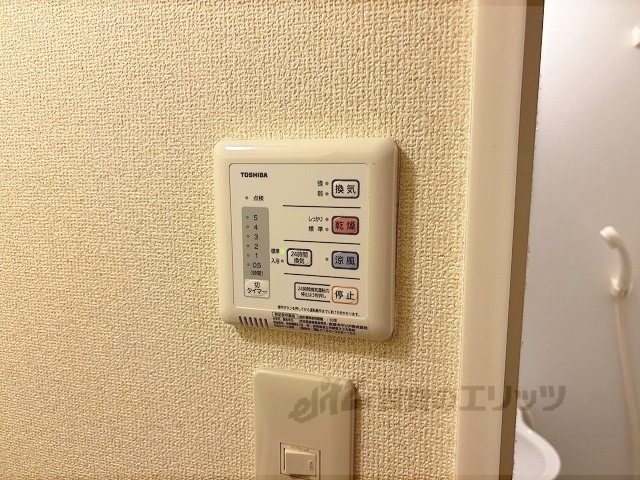 その他設備　浴室乾燥機