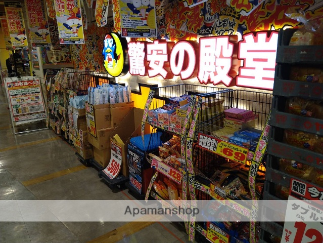 ショッピングセンター　ドンキホーテ（ショッピングセンター）まで325m